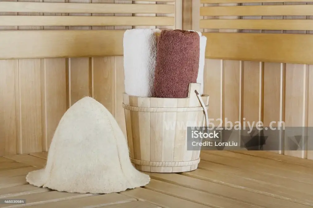 养生论坛