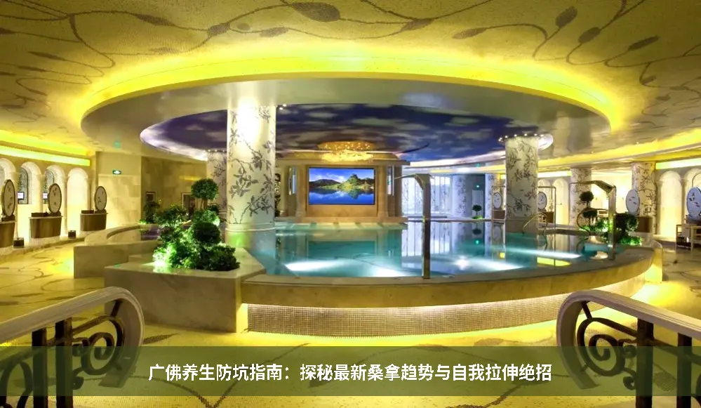自我拉伸