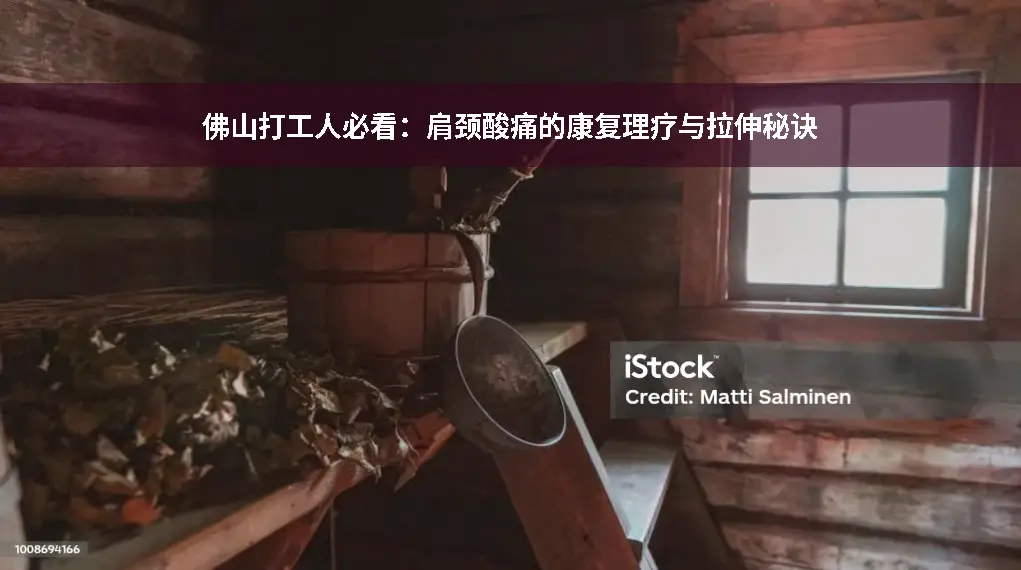 养生秘诀