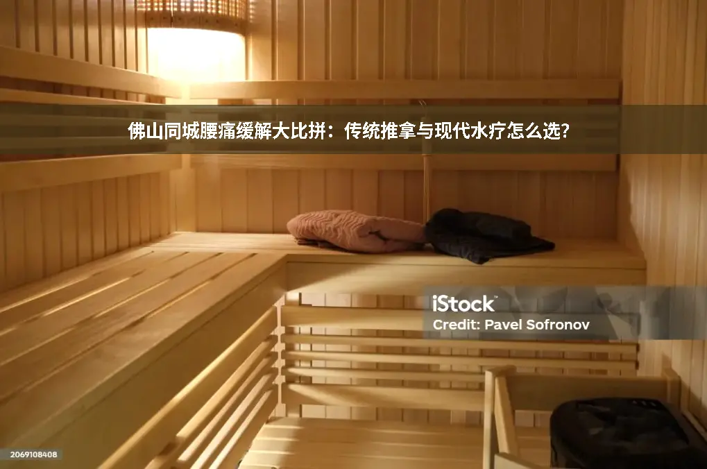 避坑指南