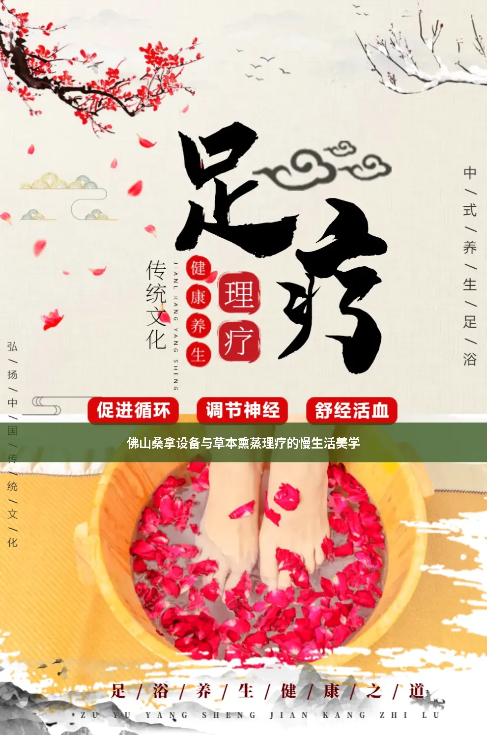 慢生活美学