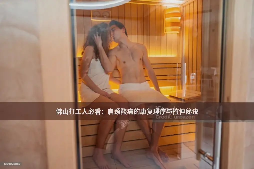 痛点分析