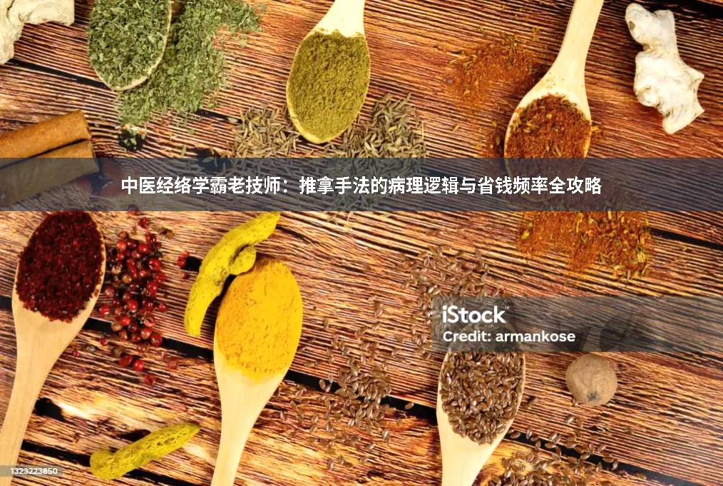省钱技巧