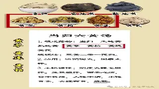 佛山推拿按摩避坑指南：为什么你花大钱按完腰反而更痛了 封面