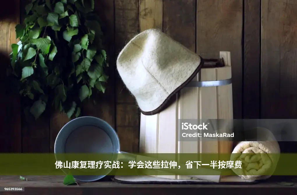 省钱攻略