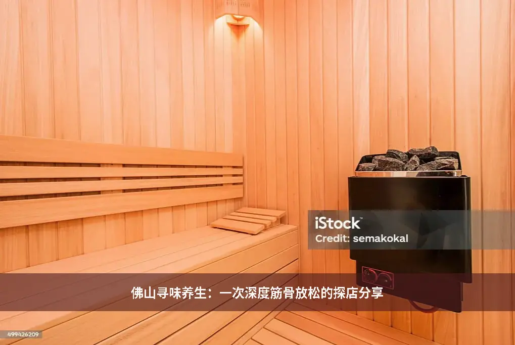 探店分享