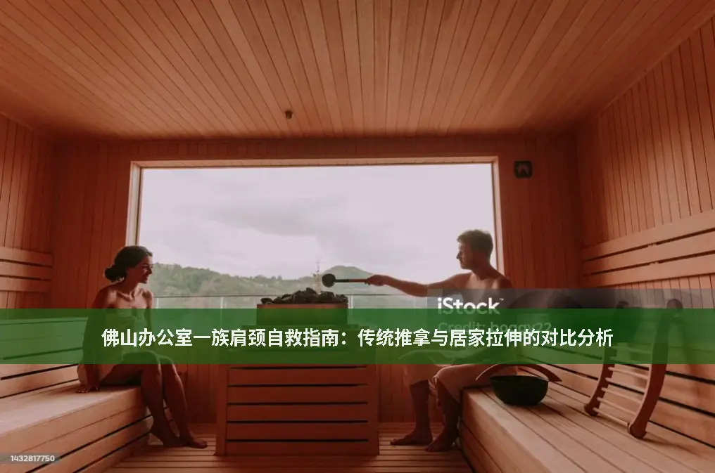 对比分析