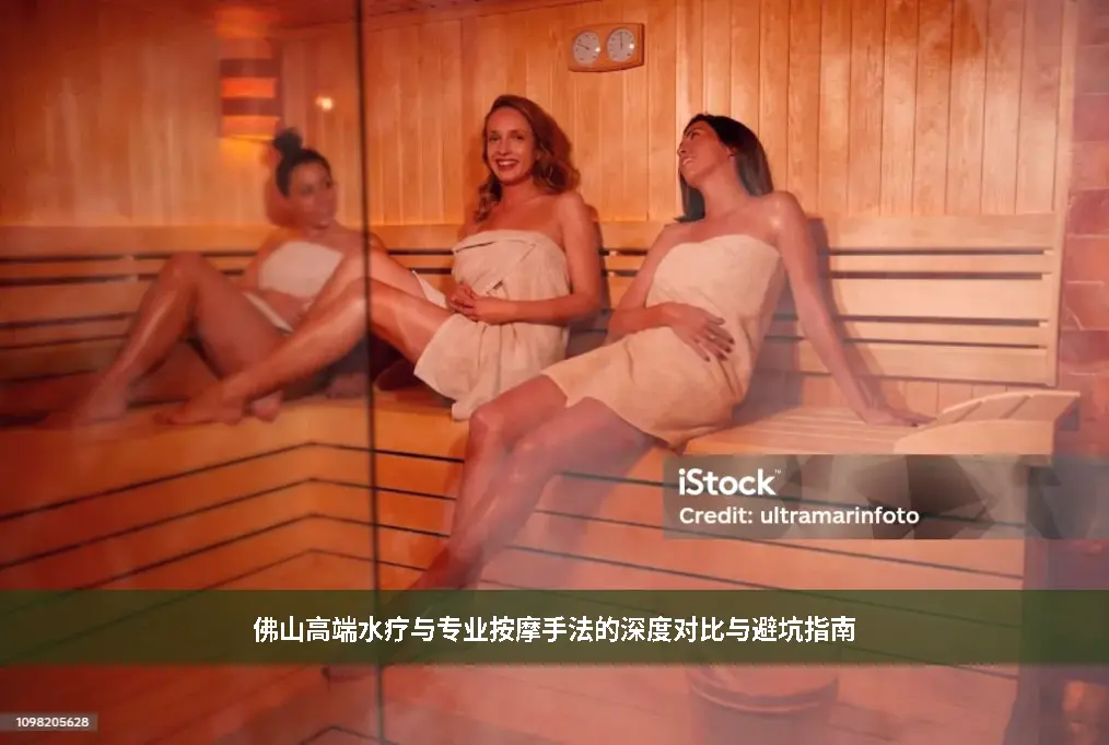 佛山桑拿设备