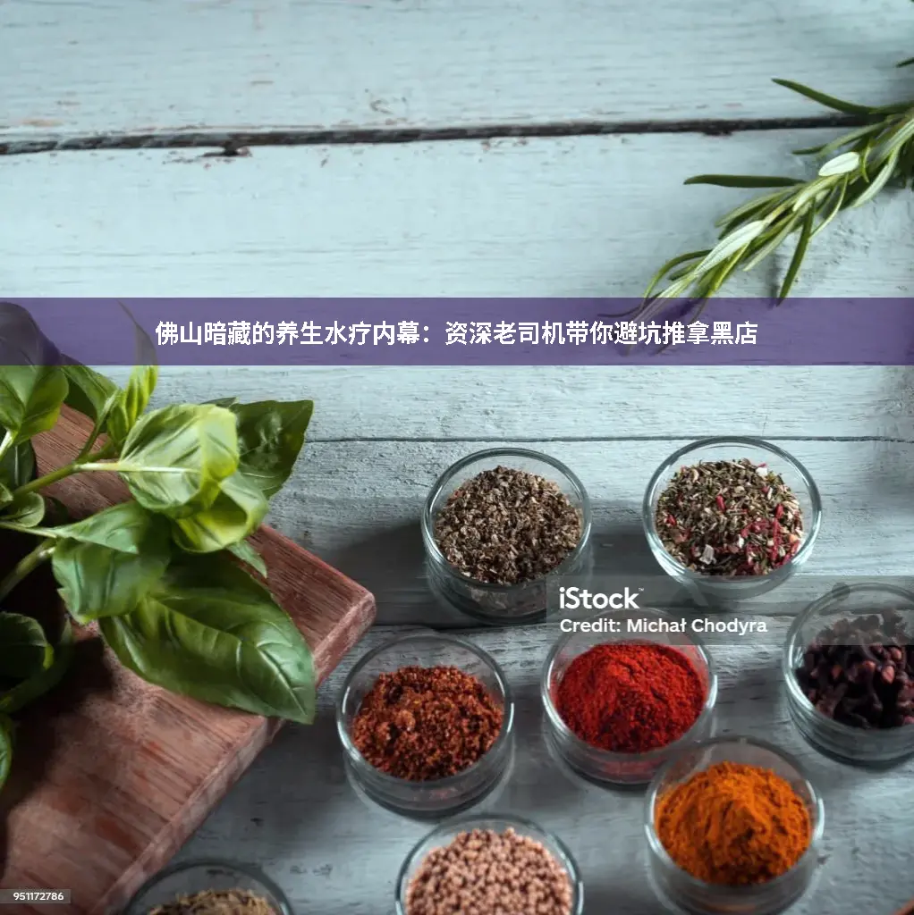 探店指南