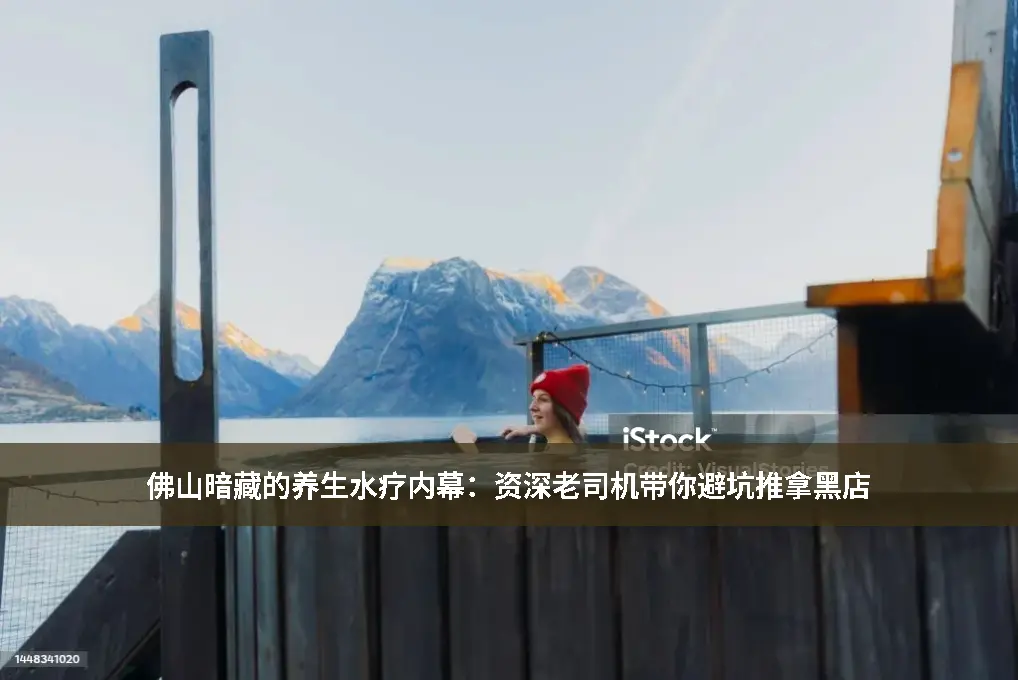 探店指南